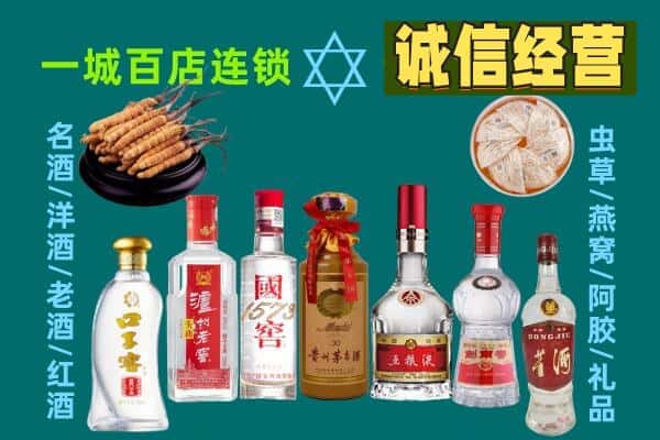 沭阳县回收五粮液酒瓶