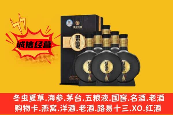 沭阳县上门回收习酒价格