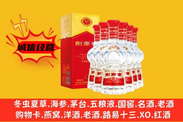 沭阳县上门回收水晶剑价格